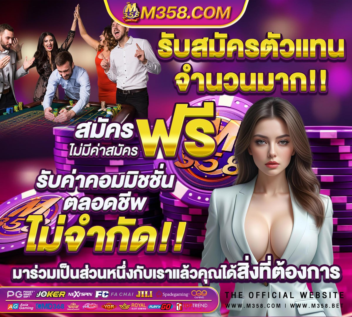 หุ้นติดล้อเทรดวันไหน